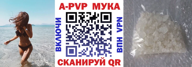 Хочу наркоту Короча Гашиш Конопля A PVP Меф Галлюциногенные грибы Кокаин
