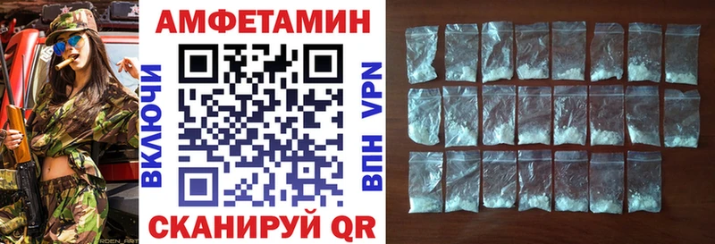 Amphetamine 97%  KRAKEN сайт  Короча 