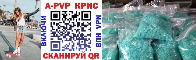 дарнет шоп Короча A-PVP крисы CK