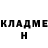 АМФЕТАМИН Розовый Danil Tyaglov