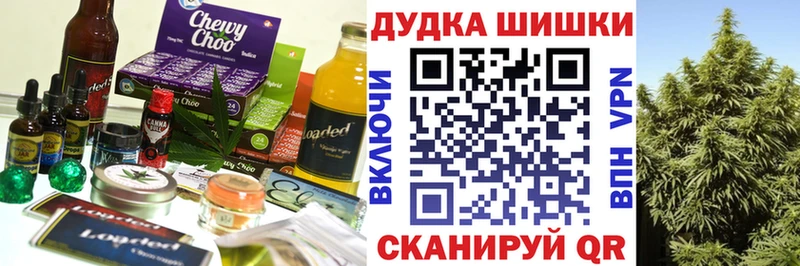 закладка  Короча  Еда ТГК марихуана 