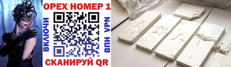 КОКАИН 99% Короча