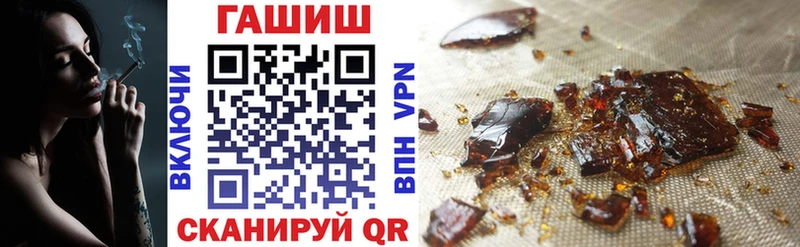 ГАШ hashish  купить   Короча 