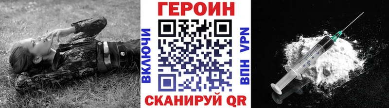 Героин гречка купить Короча
