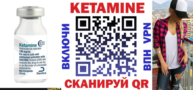 что такое наркотик  Короча  Кетамин ketamine 