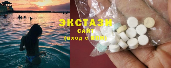 круглые Богородск