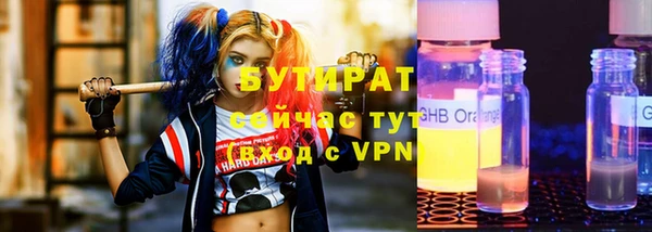 ПСИЛОЦИБИНОВЫЕ ГРИБЫ Богданович