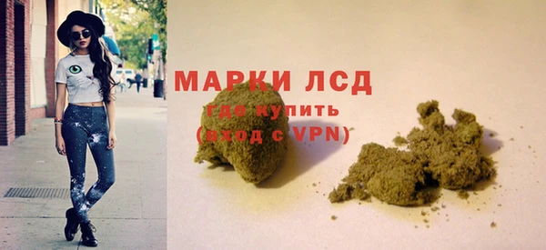 круглые Богородск