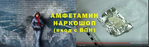 круглые Богородск
