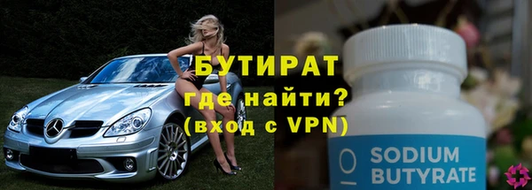 шишки Богородицк