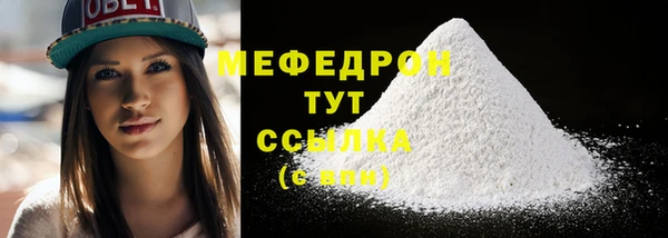 круглые Богородск