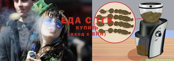 круглые Богородск