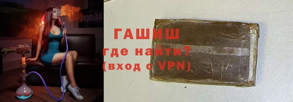 мефедрон Армянск