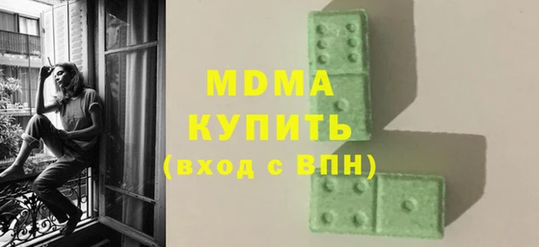 круглые Богородск
