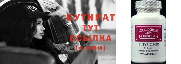 дживик Бородино