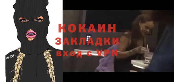 круглые Богородск