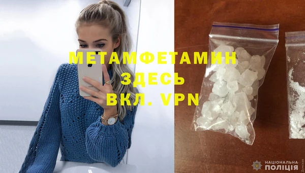 круглые Богородск