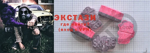 героин Бугульма