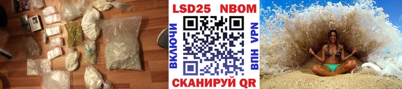 LSD-25 экстази ecstasy Короча